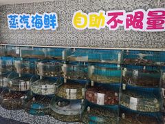 -仙螺岛海鲜自助餐厅(总店)