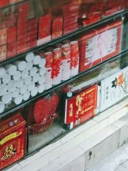 -花田喜店兴华百货