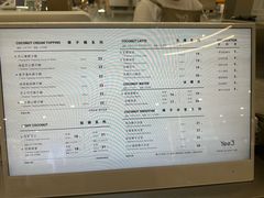 -Yee3·三号椰(上海中山公园龙之梦店)