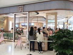 -奈雪的茶(佛山顺德美的悦然广场店)