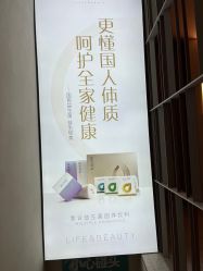 -安吉拉青春化管理中心