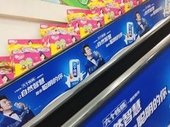-永辉超市(六里桥店)