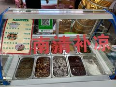 清补凉-范饭椰林川湘味海鲜·椰子鸡(三亚湾椰梦长廊店)