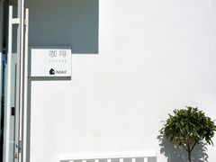 -海岛日记(养马岛店)