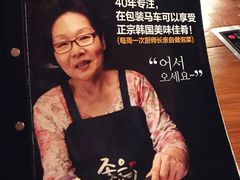 -包装马车·韩国料理·포장마차