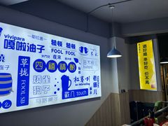 -四禧精酿烧烤串吧(大明湖店)