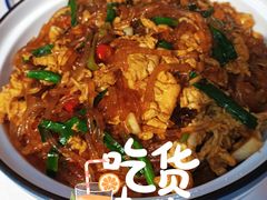 -黄河轩民间菜(吉祥街店)