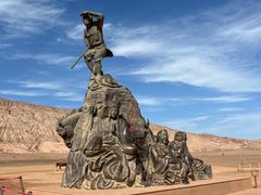 -火焰山景区(火焰山镇)