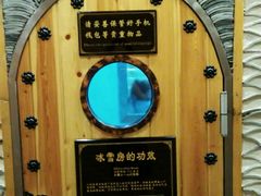 android_upload_pic-纽斯桑拿会所(餐厅天山路店)