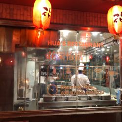 -花家怡园·宴会厅(簋街四合院总店)