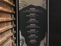 -普朗姆生蚝吧(原建国路店)