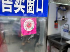 -章云板鸭(评事街店)