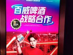 -音乐派KTV(银泰城店)