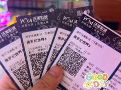 -沃美影城万象城店(CINITY LED)