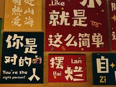 -小放牛炒菜馆(中山路乐汇城店)