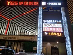 门面-友德福.老字号粤菜.广州地标融合美食(荔湾路店)