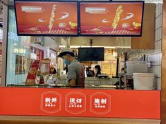 -首炸里脊肉(汉神购物广场店)