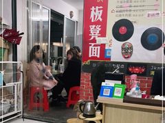 -胖胖板凳面