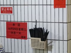 -陈记锦山里焖面