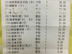 -海底捞火锅(上元大街店)