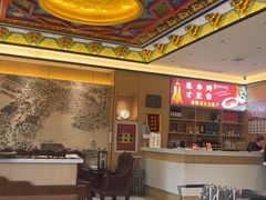 -梅利汴京烤鸭•开封豫菜地标店(东大街店)