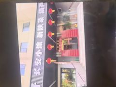 -秦月轩·陕西家乡菜(阜成路·五棵松店)