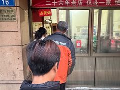 -童子鸡专卖店(中新街店)