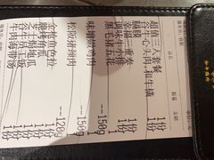 -谷牛日式烤肉(宝山U天地店)