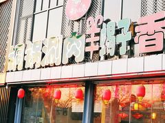 -簋街