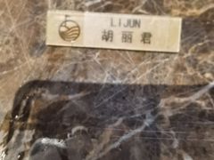 -海口观澜湖火山温泉谷