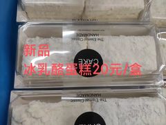 -新华医院-食堂