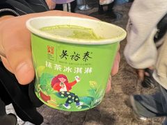 -吴裕泰茶庄(前门大街店)