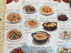 菜单-鼎泰丰(环贸店)