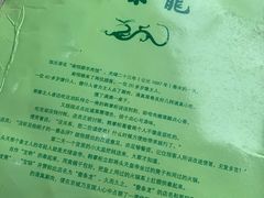 -壹条龙饭庄台基厂店