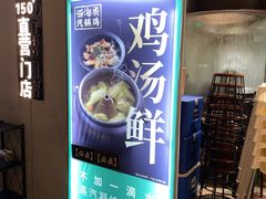 -云海肴·汽锅鸡·云南菜(高德置地店)