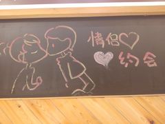 -木屋烧烤(西南角店)