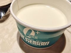 -三宝涮肉(体育学院店)