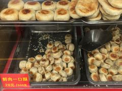 -宋记饼家(石门二路店)