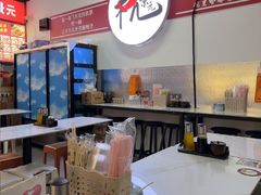-杭景元·东北老式麻辣烫&炸串(江河时代店)