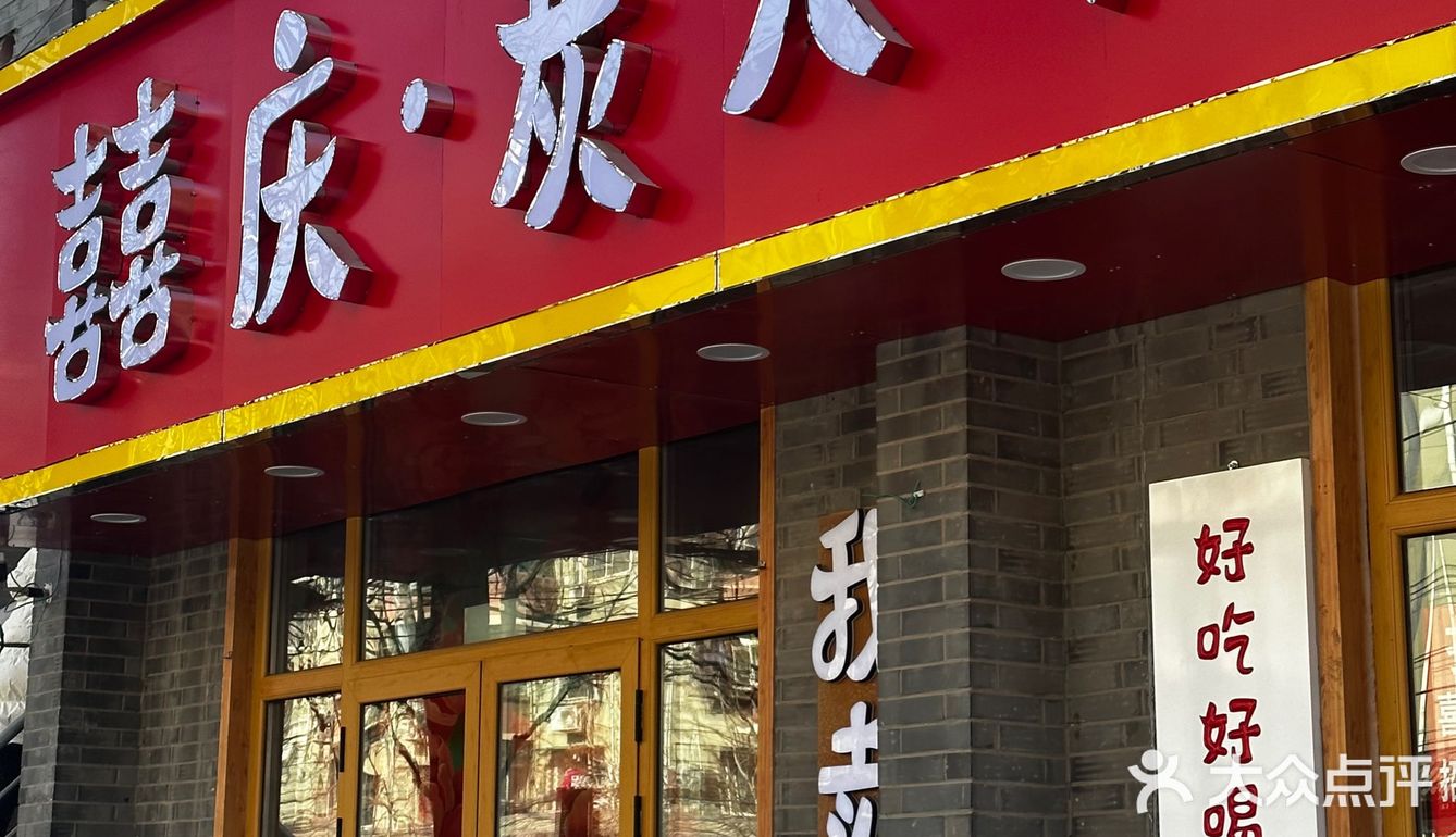 房山人民有口福了❗️这家牛腩煲我愿天天来！！