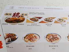 -添饭茶餐厅(天悦龙庭店)