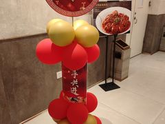 -元唐家宴•经典东北菜(梅市口路店)
