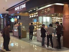 门面-PAPER STONE BAKERY(天汇广场店)
