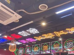 -饶福记·南昌烧烤大排档(九龙湖土著店)