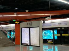 -真北路(地铁站)