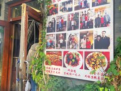 -景秀餐厅(南锣鼓巷店)
