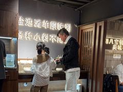 -百草滩羊清水涮羊肉(长城路店)