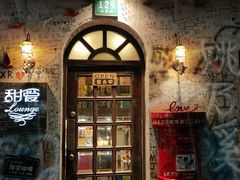 -W CAFE(甜爱路店)