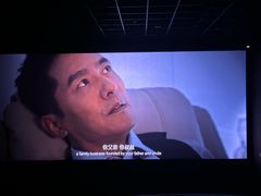 -太平洋影城(深圳8号仓店)