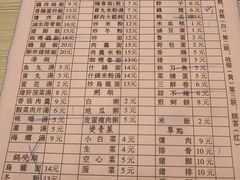 -圆宝台湾小吃(迎津街店)